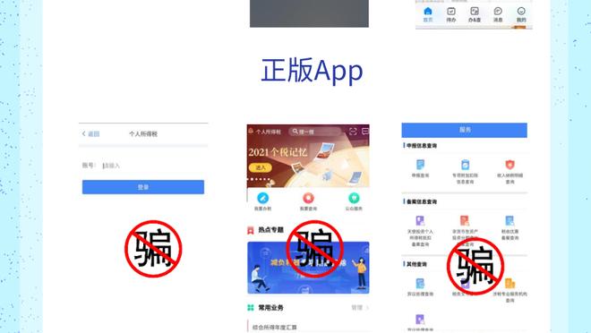 开云官方体育app下载苹果截图3